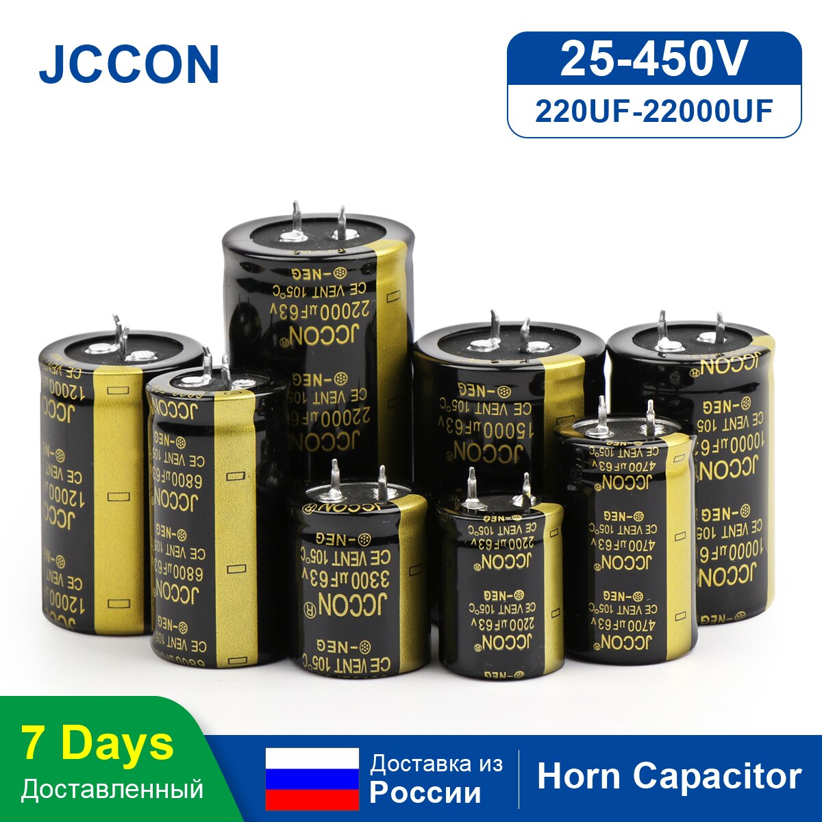 JCCON   Ŀн  , 25V 35V 63..